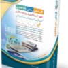 کتاب آزمون‌های کارشناس رسمی دادگستری امور خبرنگاری و روزنامه‌نگاری