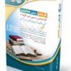 کتاب آزمون‌های کارشناس رسمی دادگستری رشته ی تالیفات
