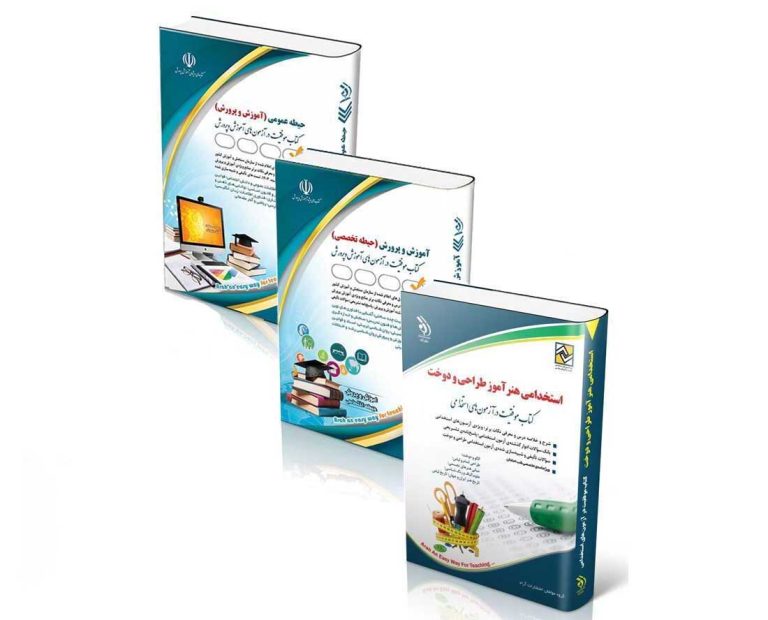 dokht-768x620 پکیج استخدامی هنر آموز طراحی دوخت 1404